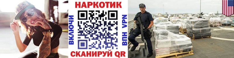 Где продают наркотики Пикалёво Канабис СК omg сайт МЕФ Кокаин ГАШИШ