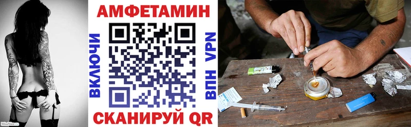 blacksprut зеркало  Пикалёво  Амфетамин 97% 