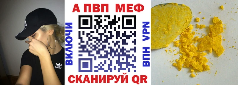 Alpha-PVP VHQ  Пикалёво 