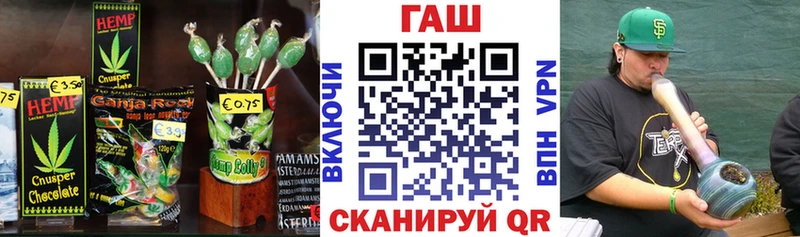 Еда ТГК марихуана  Пикалёво 