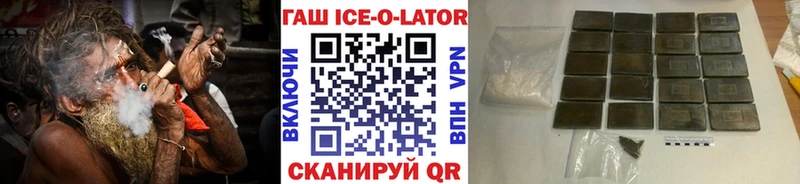 ГАШ VHQ  blacksprut рабочий сайт  Пикалёво 
