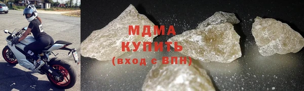мефедрон Строитель
