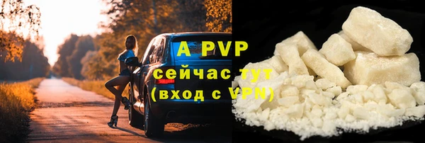 кристаллы Верхний Тагил