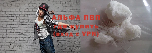 мяу мяу кристалл Верхнеуральск