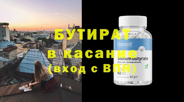 спайс Снежинск