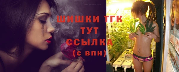 кристаллы Верхний Тагил