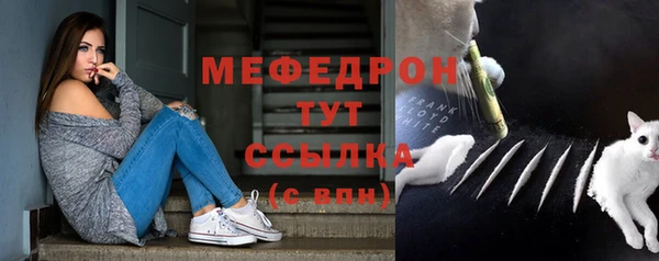 синтетический гашиш Струнино
