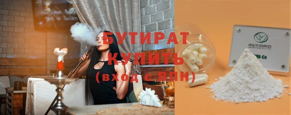 спайс Снежинск