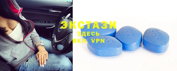 кристаллы Верхний Тагил