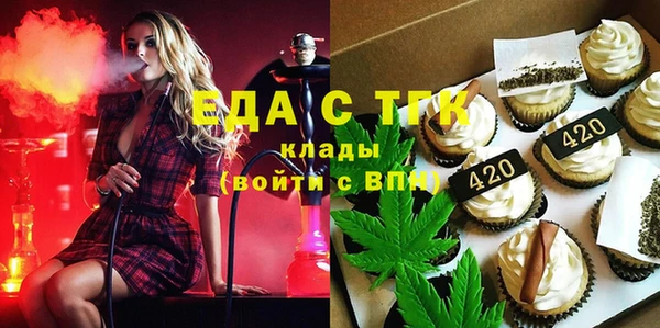 прущий лед Слюдянка