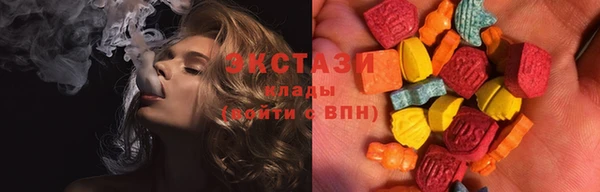 кристаллы Верхний Тагил