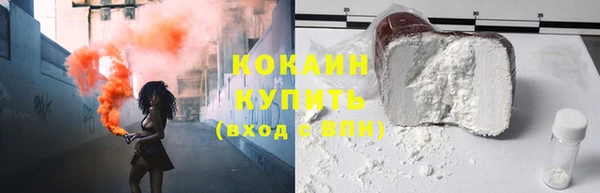 соль ск Володарск