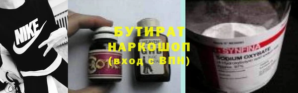 мяу мяу кристалл Верхнеуральск