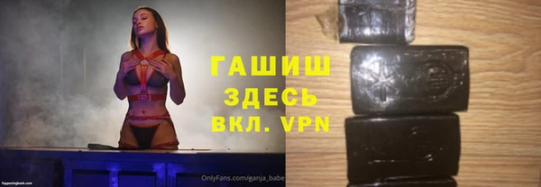 прущий лед Слюдянка