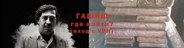 наркотики Волосово