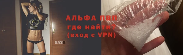 кристаллы Верхний Тагил
