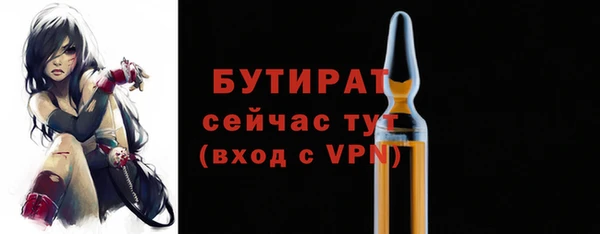 наркотики Волосово