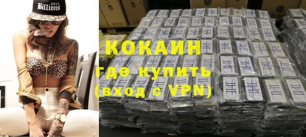 кристаллы Верхний Тагил