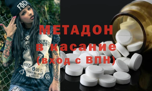 молекула духа Снежногорск