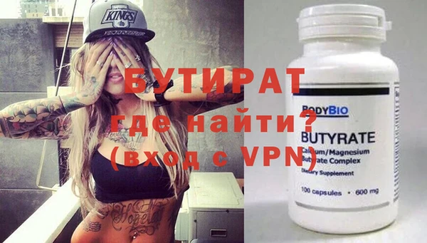 мяу мяу кристалл Верхнеуральск