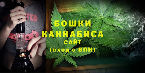 мяу мяу кристалл Верхнеуральск