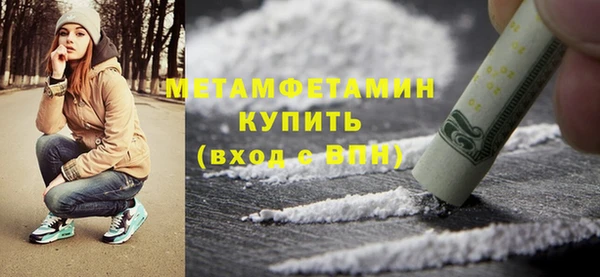 кристаллы Верхний Тагил