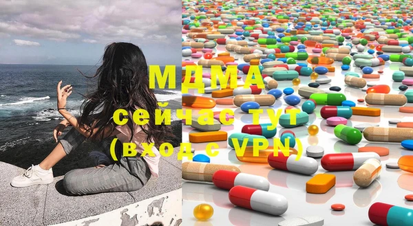 мефедрон Строитель