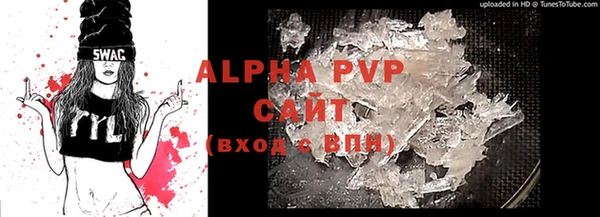 a pvp Волоколамск
