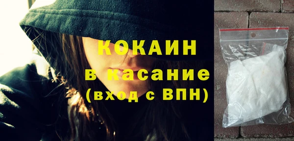 a pvp Волоколамск