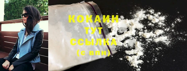 мяу мяу кристалл Верхнеуральск