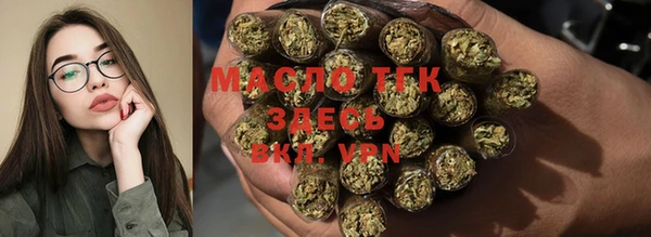 мяу мяу кристалл Верхнеуральск