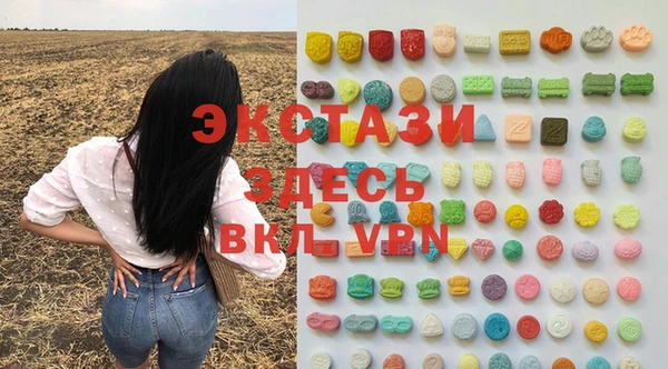 мяу мяу кристалл Верхнеуральск
