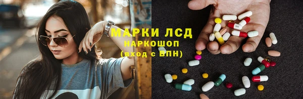 мяу мяу кристалл Верхнеуральск
