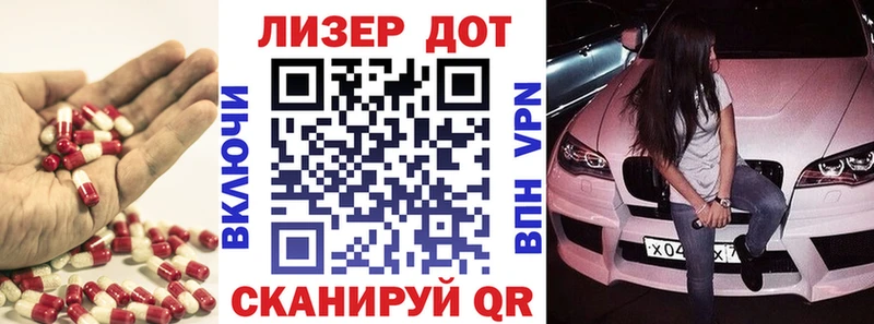 omg tor  Пикалёво  Лсд 25 экстази кислота 