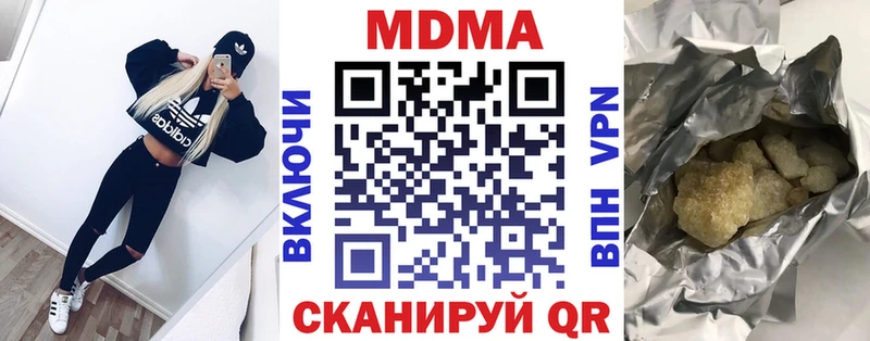 МДМА молли  Пикалёво 
