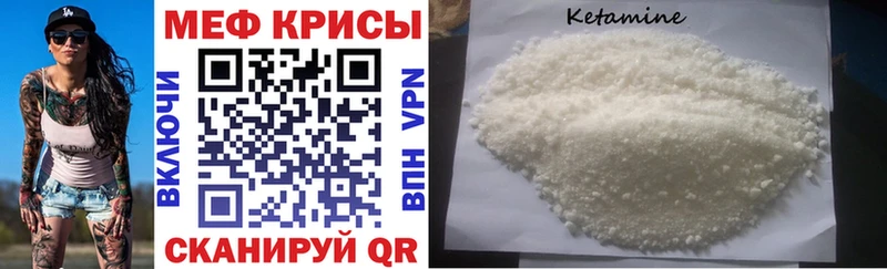 где можно купить   Пикалёво  МЕФ mephedrone 