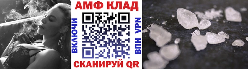 Первитин Methamphetamine  Пикалёво 